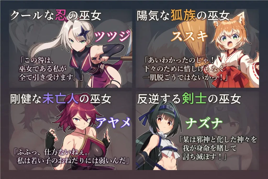 图片[3]-[RPG/PC/AI汉化] 我把她献给了龙神～作为祭品的巫女们～ 僕は彼女を龍神に捧げる～生贄の巫女たち～-游戏-5元站