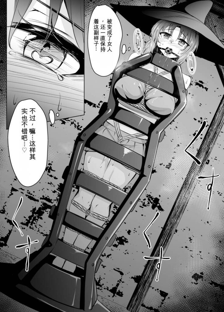 图片[2]-[ななのーと] skebリクエスト漫画 - 5元站-5元站