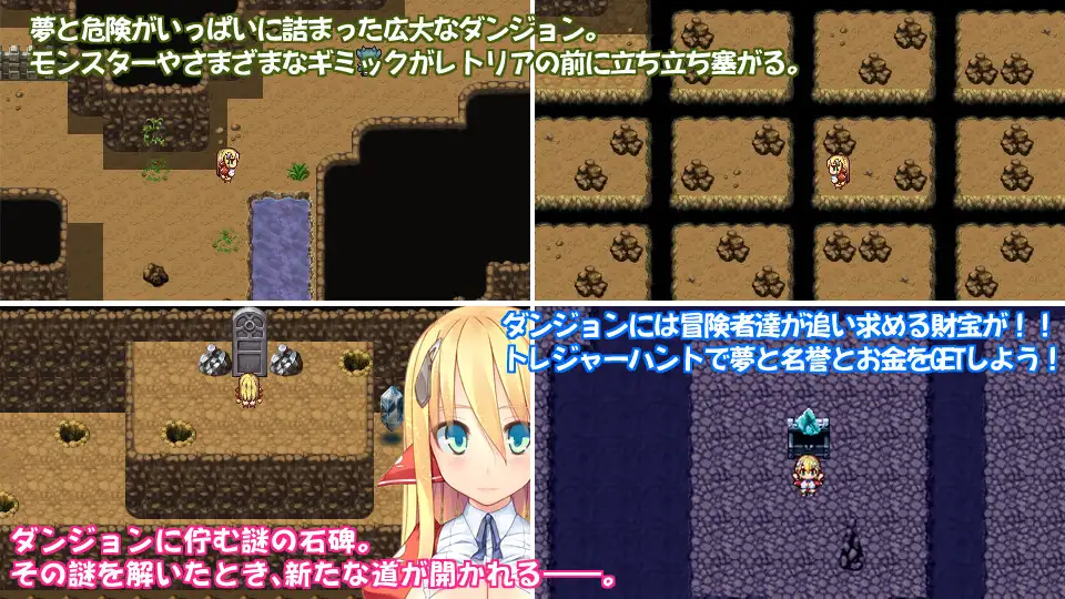 图片[3]-[RPG/PC/ai汉化] 雷托里亚的大冒险 レトリアの大冒険-游戏-5元站