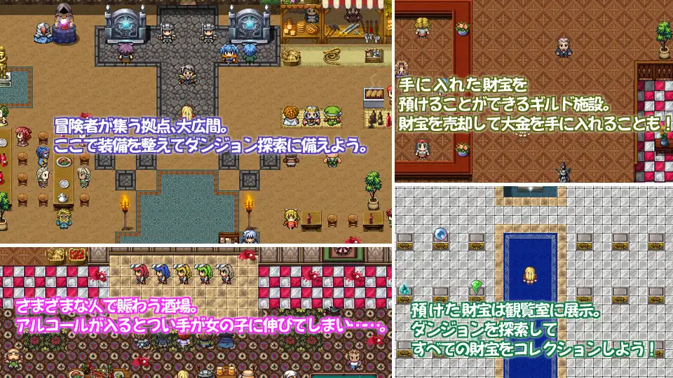 图片[7]-[RPG/PC/ai汉化] 雷托里亚的大冒险 レトリアの大冒険-游戏-5元站