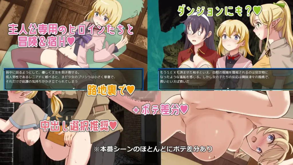 图片[2]-[RPG/PC/AI汉化] 锈蚀地下城2 ラスティーダンジョン2 ver1.0-游戏-5元站