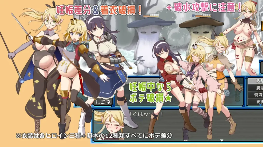 图片[3]-[RPG/PC/AI汉化] 锈蚀地下城2 ラスティーダンジョン2 ver1.0-游戏-5元站
