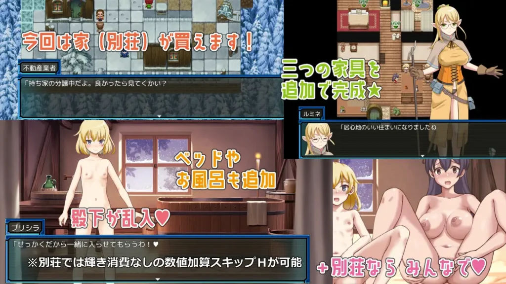 图片[4]-[RPG/PC/AI汉化] 锈蚀地下城2 ラスティーダンジョン2 ver1.0-游戏-5元站