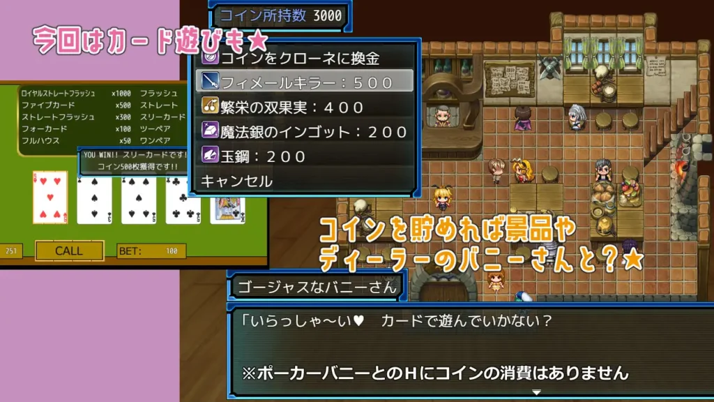 图片[7]-[RPG/PC/AI汉化] 锈蚀地下城2 ラスティーダンジョン2 ver1.0-游戏-5元站