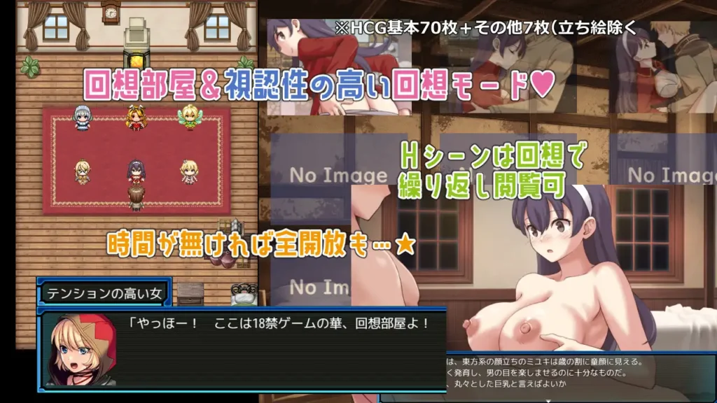 图片[6]-[RPG/PC/AI汉化] 锈蚀地下城2 ラスティーダンジョン2 ver1.0-游戏-5元站