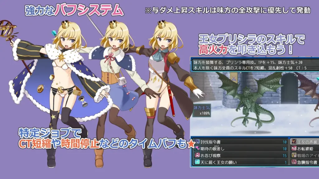 图片[9]-[RPG/PC/AI汉化] 锈蚀地下城2 ラスティーダンジョン2 ver1.0-游戏-5元站