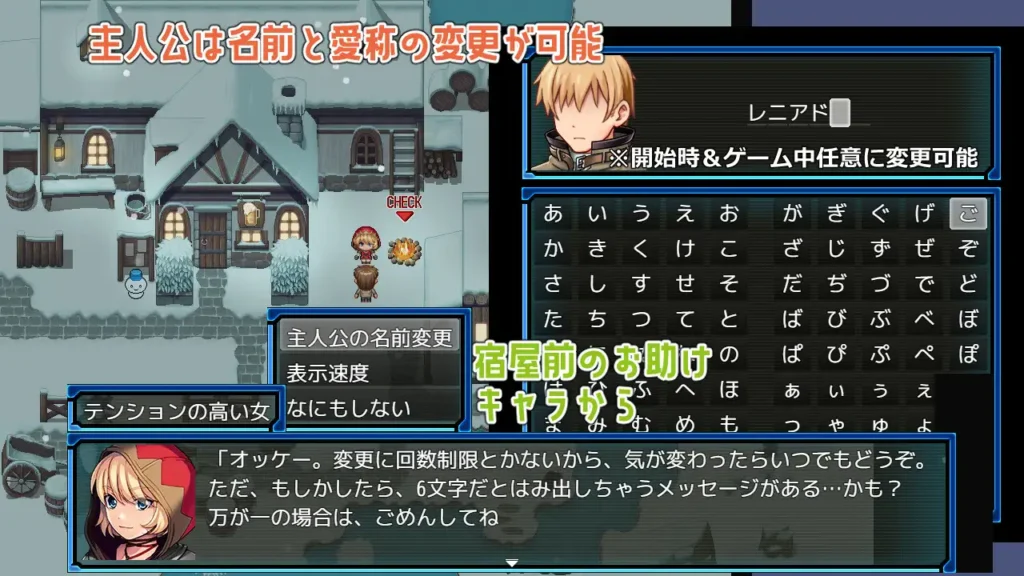 图片[11]-[RPG/PC/AI汉化] 锈蚀地下城2 ラスティーダンジョン2 ver1.0-游戏-5元站