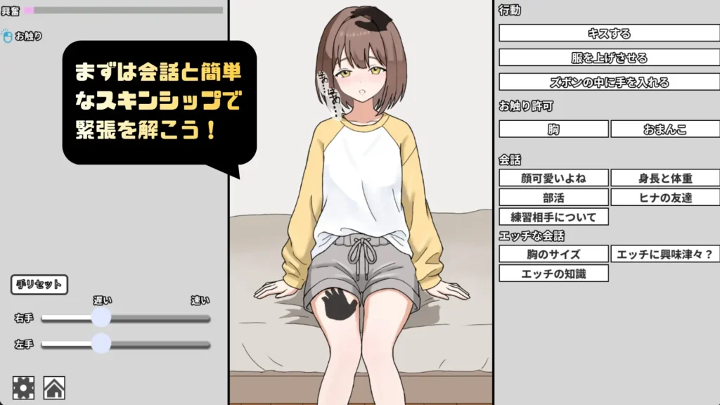 图片[3]-[SLG/PC/AI汉化] 妹妹的初次克服课程！ 妹のハジメテ克服レッスン！-游戏-5元站