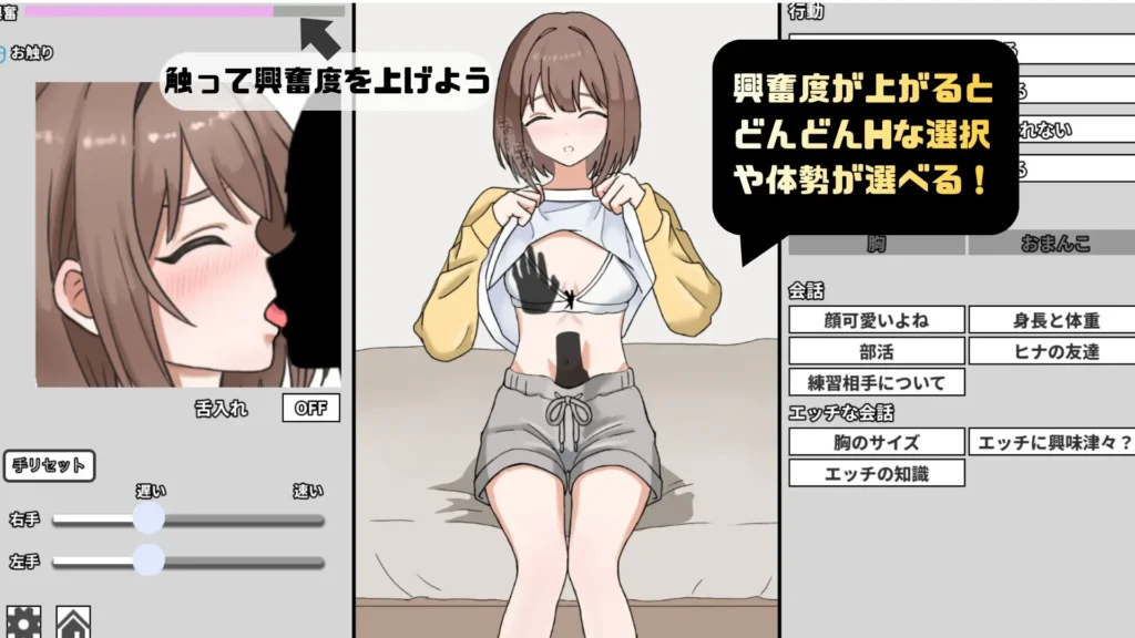 图片[5]-[SLG/PC/AI汉化] 妹妹的初次克服课程！ 妹のハジメテ克服レッスン！-游戏-5元站