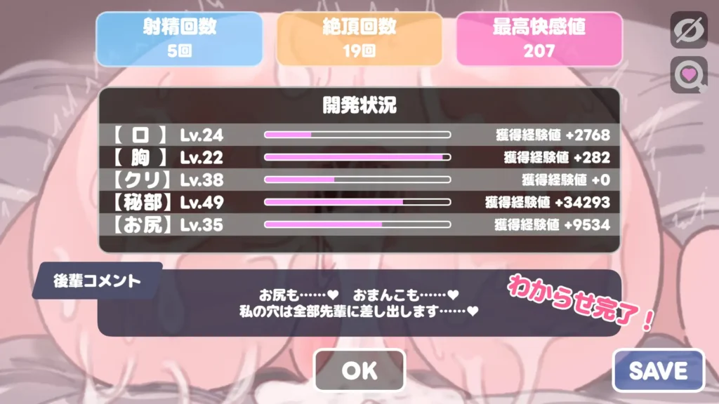 图片[7]-[SLG/PC/AI汉化] 让学妹女友服软的调教性爱♡ 後輩彼女わからせえっち♡-游戏-5元站