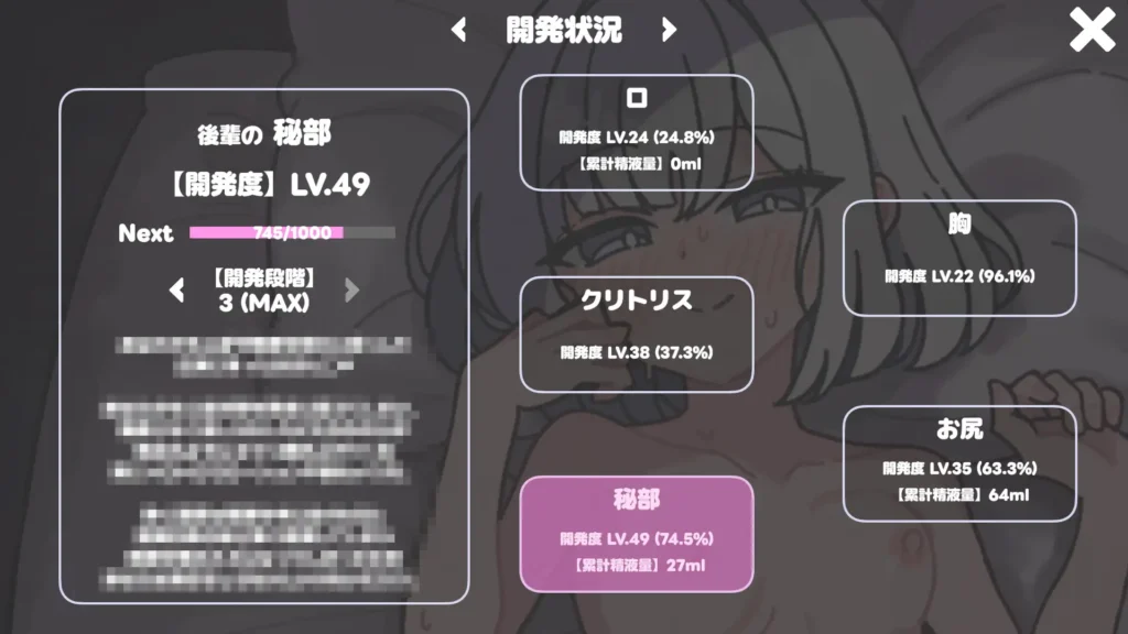 图片[11]-[SLG/PC/AI汉化] 让学妹女友服软的调教性爱♡ 後輩彼女わからせえっち♡-游戏-5元站