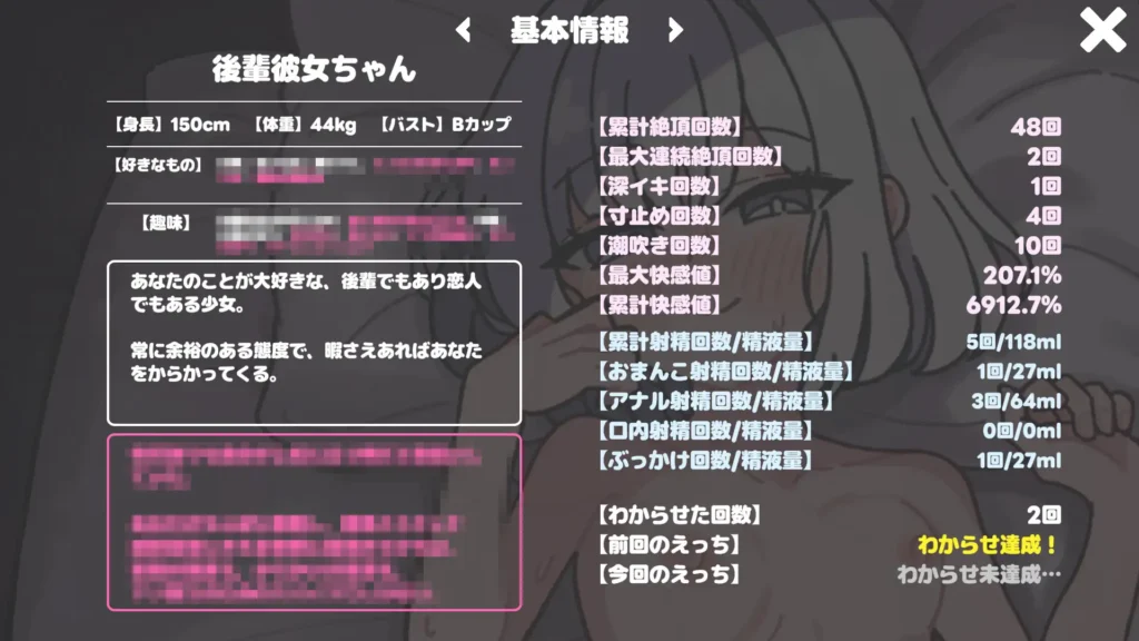 图片[10]-[SLG/PC/AI汉化] 让学妹女友服软的调教性爱♡ 後輩彼女わからせえっち♡-游戏-5元站
