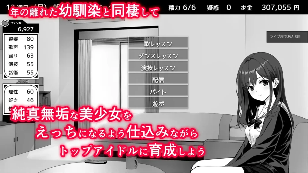 图片[3]-[SLG/PC+安卓/ai汉化/全回想] 不可以！同居生活 イケない！ 同棲らいふ Ver1.04-游戏-5元站