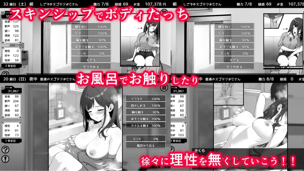 图片[4]-[SLG/PC+安卓/ai汉化/全回想] 不可以！同居生活 イケない！ 同棲らいふ Ver1.04-游戏-5元站