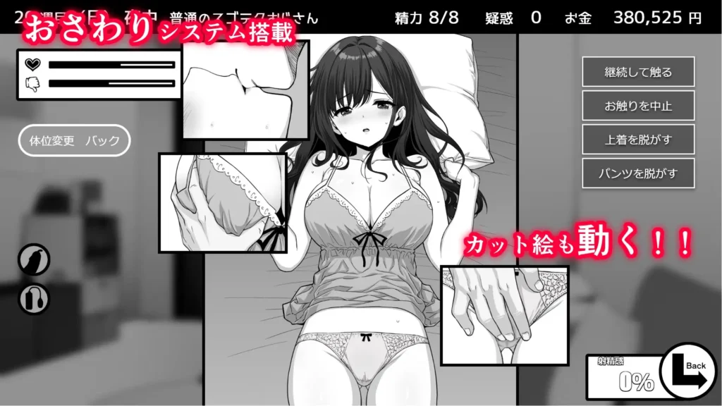 图片[5]-[SLG/PC+安卓/ai汉化/全回想] 不可以！同居生活 イケない！ 同棲らいふ Ver1.04-游戏-5元站