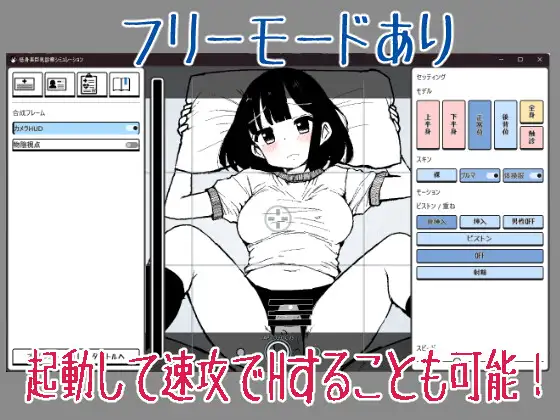 图片[3]-[SLG/PC/生肉] 矮个子巨乳诊察模拟 低身長巨乳診察シミュレーション -游戏-5元站