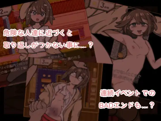 图片[6]-[RPG/PC+安卓/ai汉化] 森林求药 おくすりください-游戏-5元站
