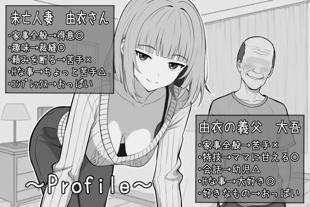 图片[2]-[SLG/PC/AI汉化] 65岁儿童的性生活 65歳児との性活-游戏-5元站