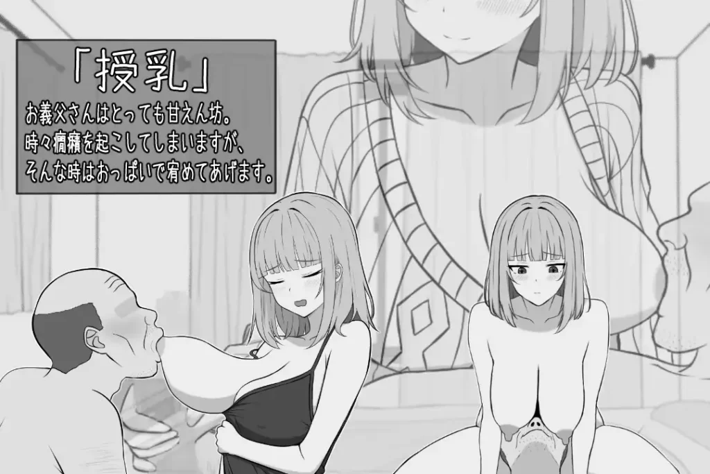 图片[4]-[SLG/PC/AI汉化] 65岁儿童的性生活 65歳児との性活-游戏-5元站