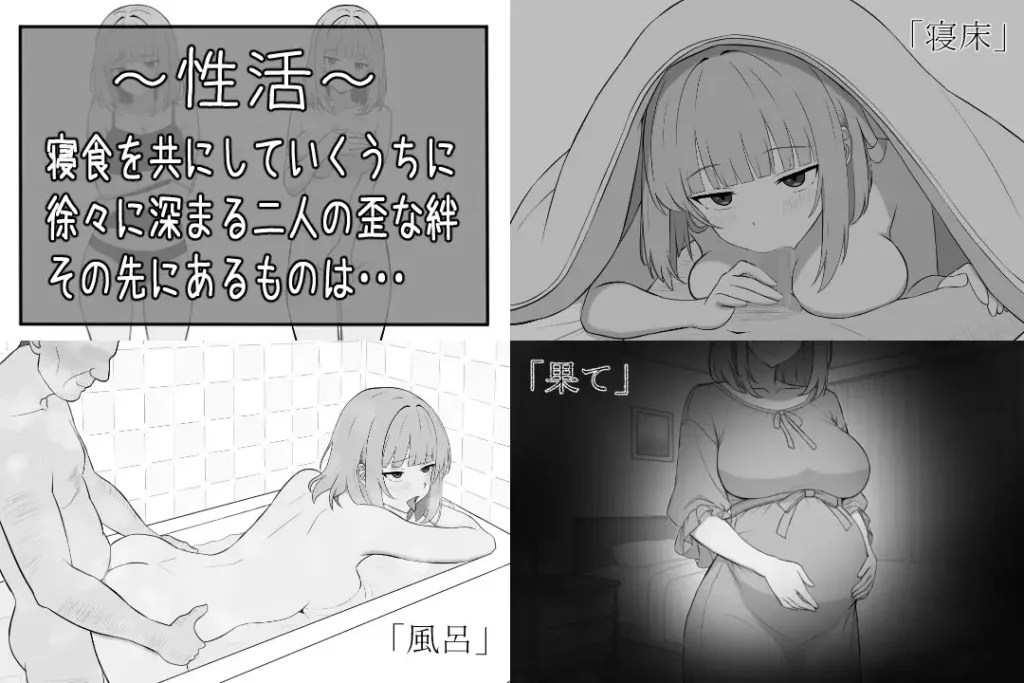 图片[5]-[SLG/PC/AI汉化] 65岁儿童的性生活 65歳児との性活-游戏-5元站