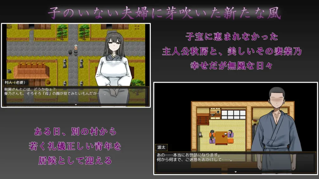 图片[2]-[RPG/PC/AI汉化] 妻子最美的样子 妻の一番綺麗な姿 v3.00-游戏-5元站