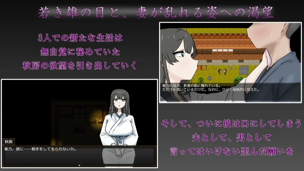 图片[3]-[RPG/PC/AI汉化] 妻子最美的样子 妻の一番綺麗な姿 v3.00-游戏-5元站