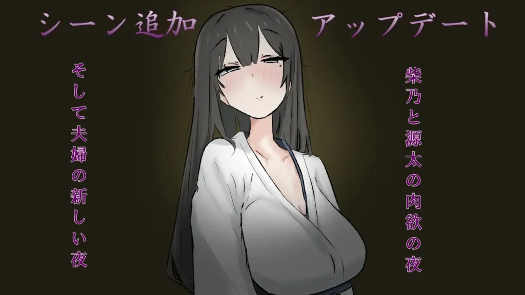 图片[6]-[RPG/PC/AI汉化] 妻子最美的样子 妻の一番綺麗な姿 v3.00-游戏-5元站