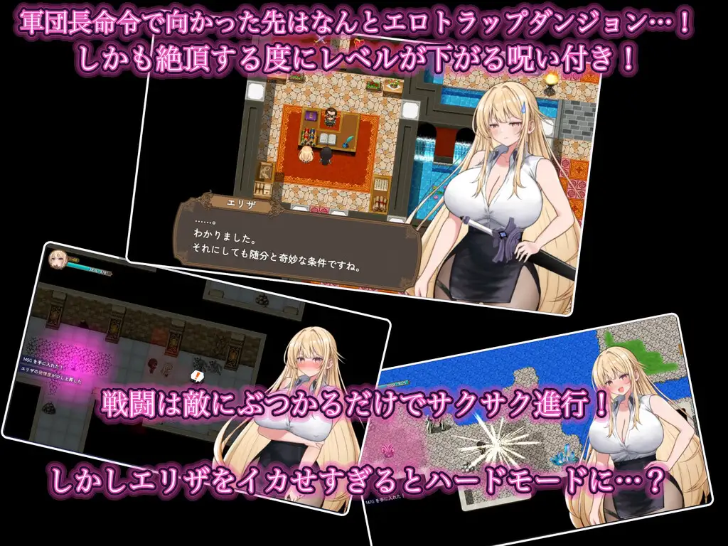 图片[3]-[RPG/PC/AI汉化] NTR色情陷阱迷宫～剑圣艾丽莎堕落之前～ NTRエロトラップダンジョン〜剣聖エリザが堕ちるまで〜-游戏-5元站