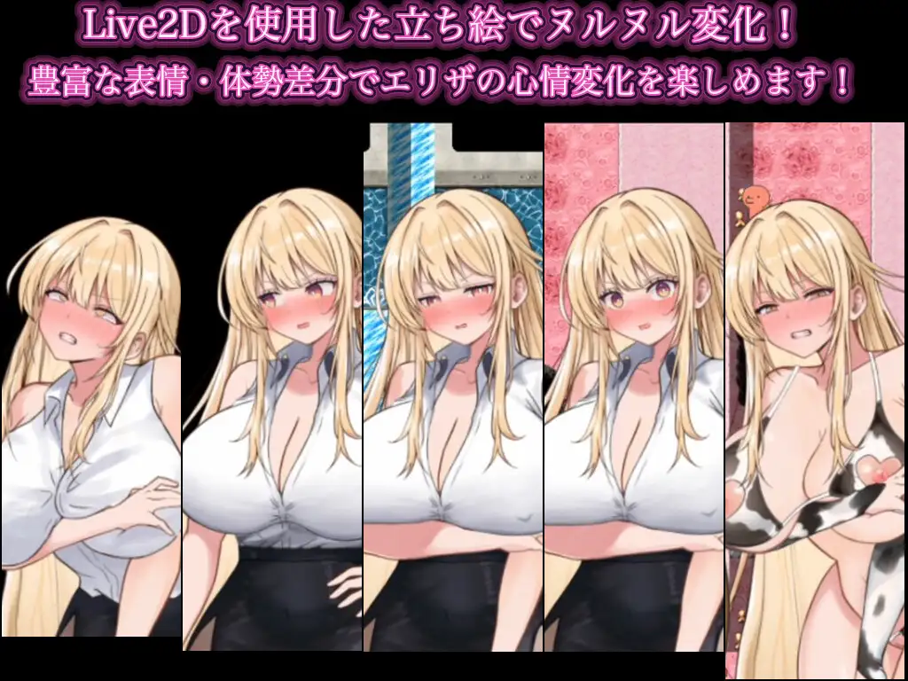 图片[7]-[RPG/PC/AI汉化] NTR色情陷阱迷宫～剑圣艾丽莎堕落之前～ NTRエロトラップダンジョン〜剣聖エリザが堕ちるまで〜-游戏-5元站