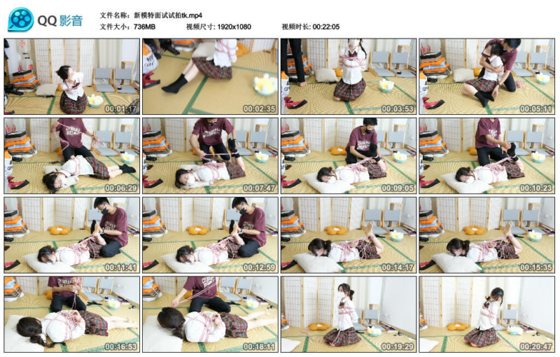 图片[3]-【云翎清风】新模特面试试拍tk-视频-5元站