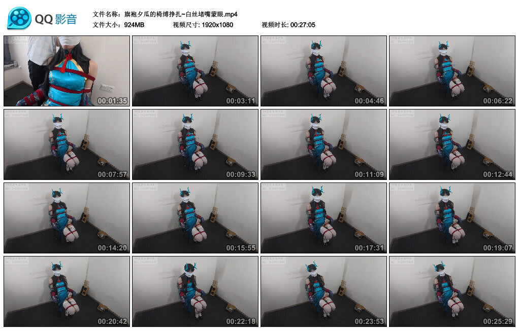 图片[2]-【欧金金工作室】旗袍夕瓜的椅缚挣扎~白丝堵嘴蒙眼-视频-5元站