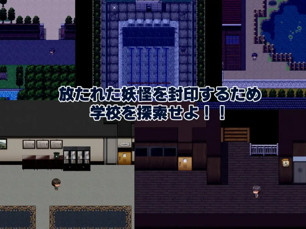 图片[3]-[RPG/PC/中文] 我的学校怪谈大作战 エッチな学校の怪談 ～ボクのおねショタ妖怪大戦争～ -游戏-5元站