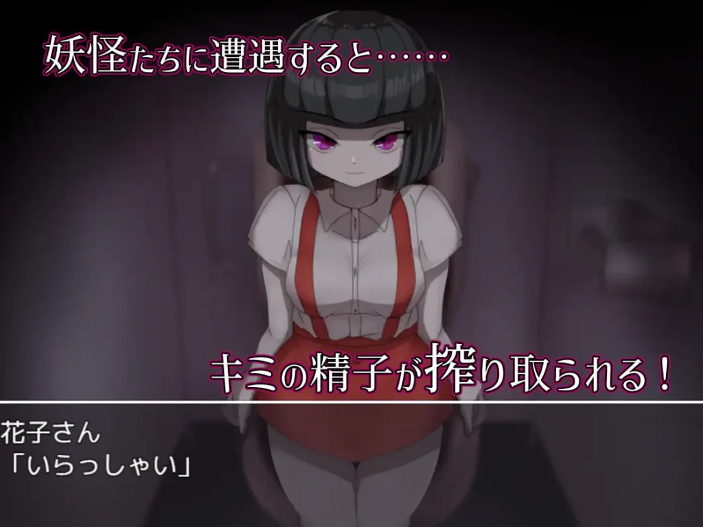 图片[5]-[RPG/PC/中文] 我的学校怪谈大作战 エッチな学校の怪談 ～ボクのおねショタ妖怪大戦争～ -游戏-5元站