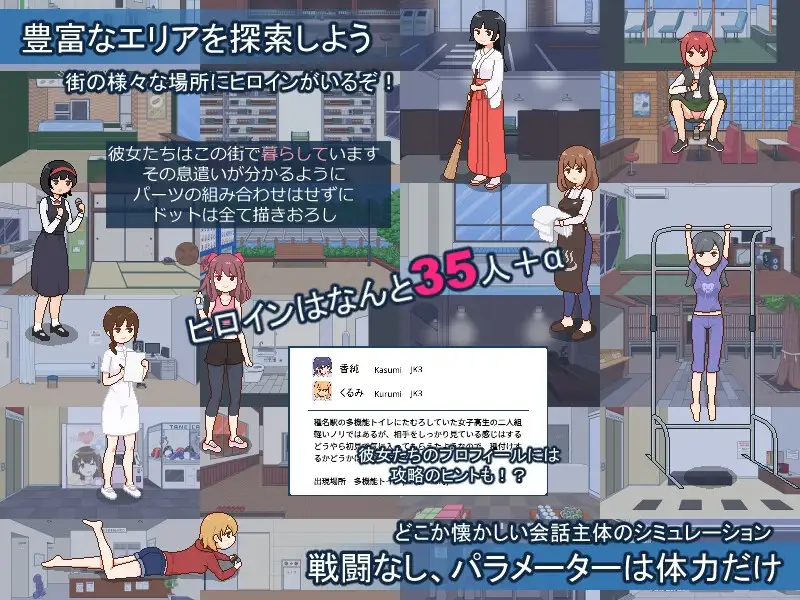 图片[3]-[SLG/PC/AI汉化] 欢迎来到播种都市 種付都市へようこそV1.03-游戏-5元站