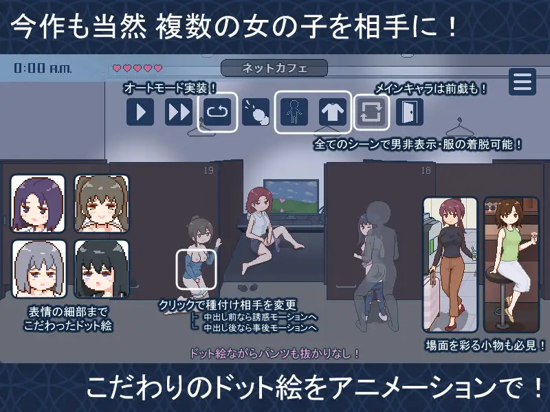 图片[4]-[SLG/PC/AI汉化] 欢迎来到播种都市 種付都市へようこそV1.03-游戏-5元站