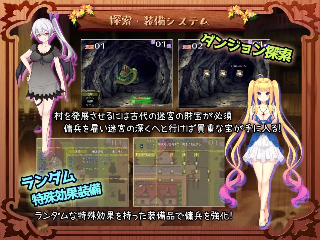 图片[5]-[RPG/PC/AI汉化] 迷宫村的娼馆村长 迷宮村の娼館村長 V1.0-游戏-5元站