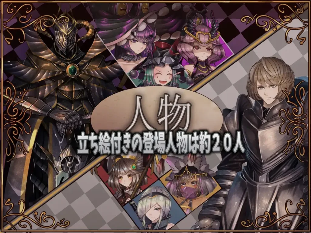 图片[2]-[RPG/PC+安卓/ai汉化] 骑士和三名侍从 騎士と三人の従者 v25.03.07-游戏-5元站