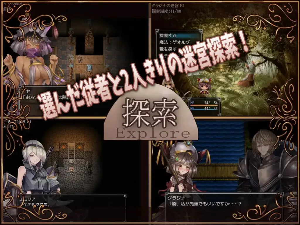 图片[3]-[RPG/PC+安卓/ai汉化] 骑士和三名侍从 騎士と三人の従者 v25.03.07-游戏-5元站