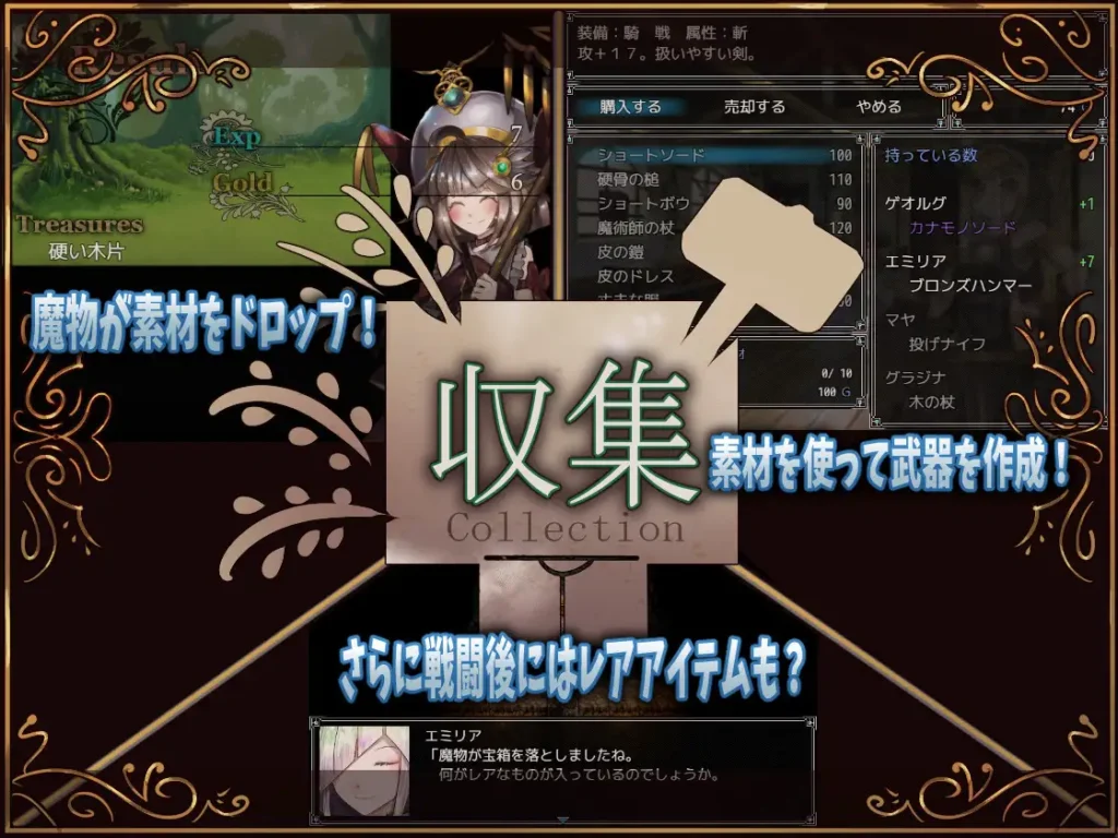 图片[6]-[RPG/PC+安卓/ai汉化] 骑士和三名侍从 騎士と三人の従者 v25.03.07-游戏-5元站