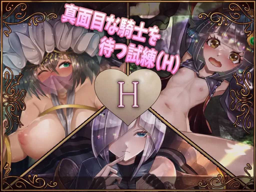 图片[8]-[RPG/PC+安卓/ai汉化] 骑士和三名侍从 騎士と三人の従者 v25.03.07-游戏-5元站