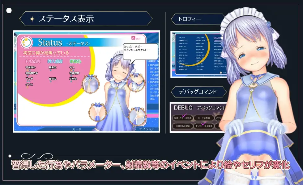 图片[6]-[SLG/PC/中文/全回想] 阁楼里的眠姫 屋根裏の眠り姫 v1.45.3-游戏-5元站