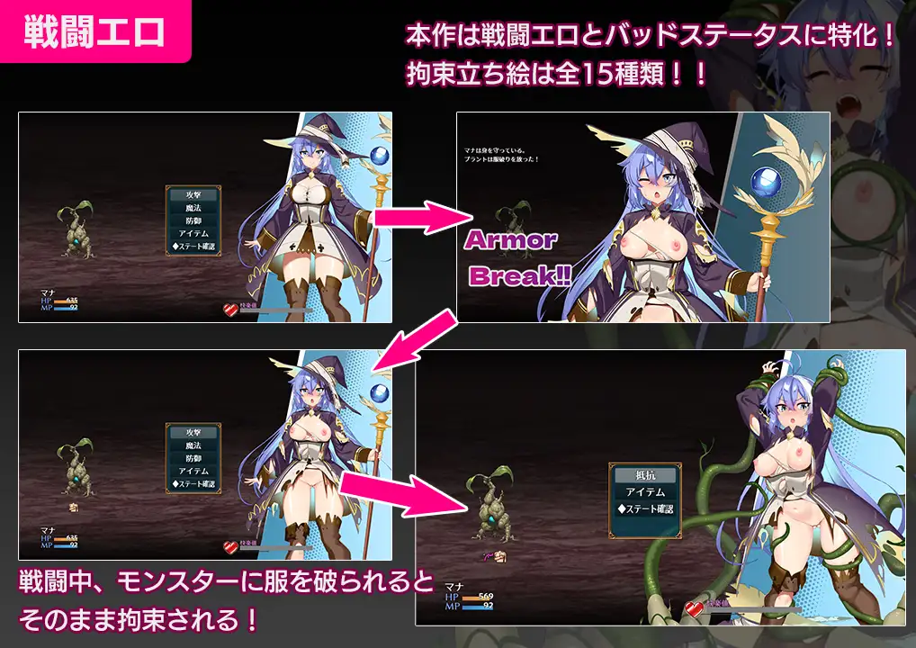 图片[2]-[RPG/PC+安卓/ai汉化] 玛娜与禁忌的迷宫 マナと禁忌のダンジョン-游戏-5元站