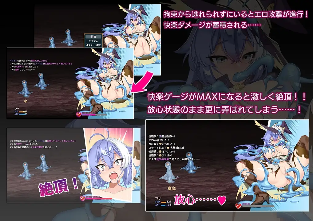 图片[3]-[RPG/PC+安卓/ai汉化] 玛娜与禁忌的迷宫 マナと禁忌のダンジョン-游戏-5元站