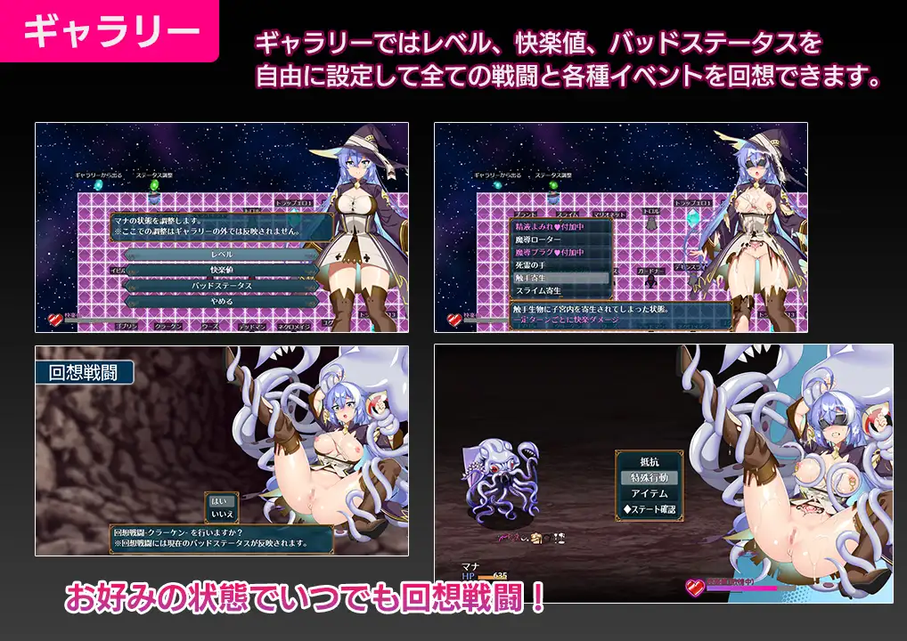 图片[7]-[RPG/PC+安卓/ai汉化] 玛娜与禁忌的迷宫 マナと禁忌のダンジョン-游戏-5元站