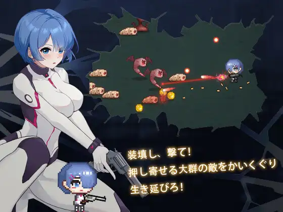 图片[2]-[ACT/PC/中文] 枪手少女 萨派帕斯 ガンナー少女サパイパース-游戏-5元站
