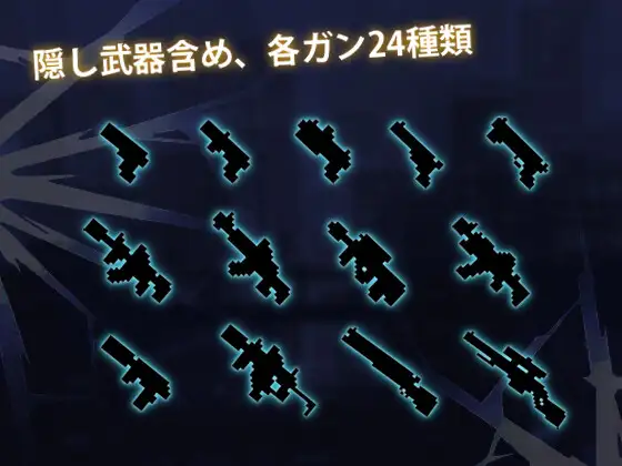 图片[5]-[ACT/PC/中文] 枪手少女 萨派帕斯 ガンナー少女サパイパース-游戏-5元站