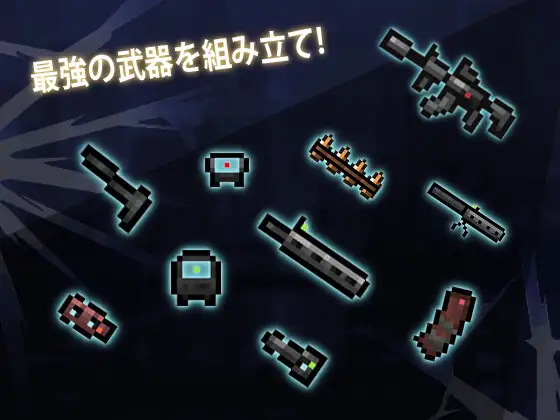 图片[7]-[ACT/PC/中文] 枪手少女 萨派帕斯 ガンナー少女サパイパース-游戏-5元站