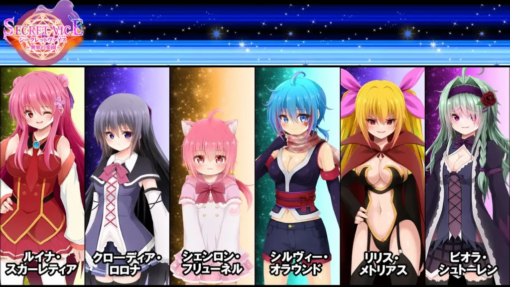 图片[2]-[RPG/PC/AI汉化/全CG] 秘密骑士～异界的乐园～シークレットヴァイス～異界の楽園～-游戏-5元站