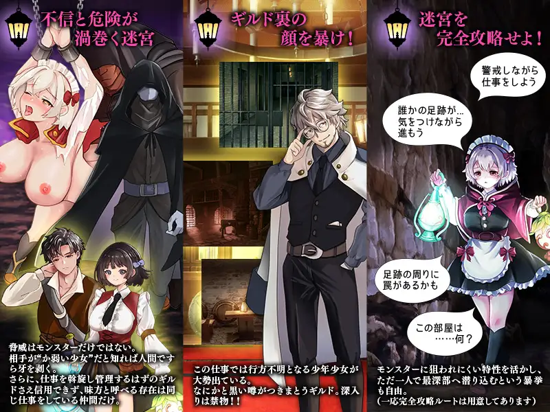 图片[5]-[RPG/PC/AI汉化] 地下迷宫 点灯员的少女～这是一份为冒险者点亮迷宫灯火的工作～ 地下迷宮 点灯係の少女 ～冒険者のためにダンジョンの灯りをともすお仕事です～-游戏-5元站