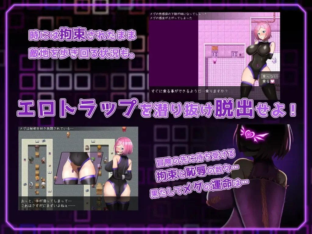图片[5]-[RPG/PC/ai汉化] 束缚战斗情色RPG埃尔皮斯艾吉斯拘束戦闘エロRPG エルピスアイギス-游戏-5元站